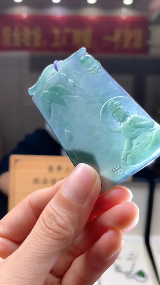 未镶嵌定制翡翠********434