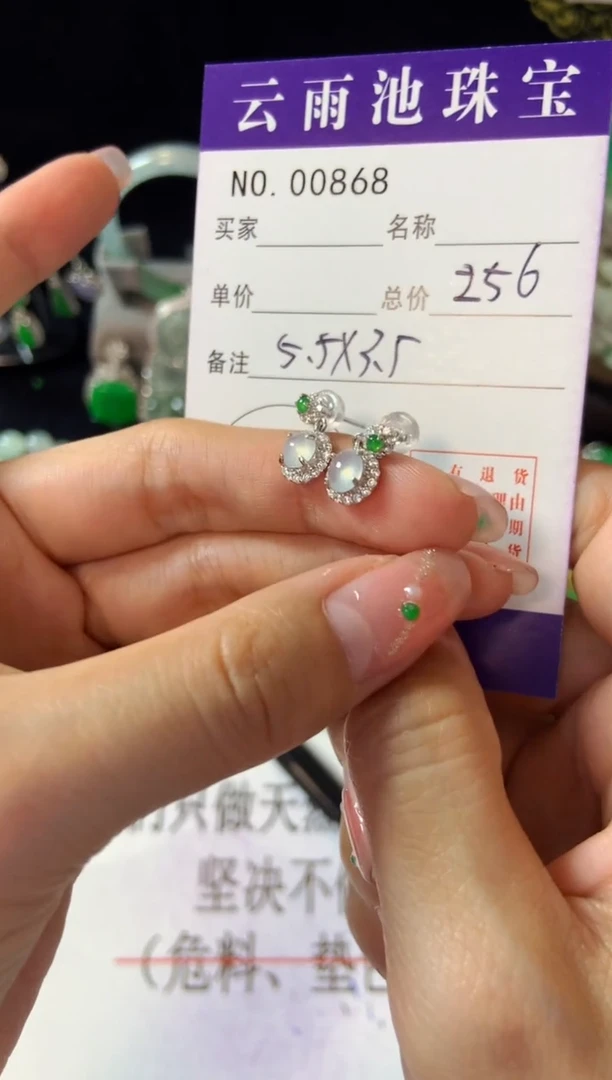 【闪购商品】翡翠耳饰银S925镶嵌翡翠