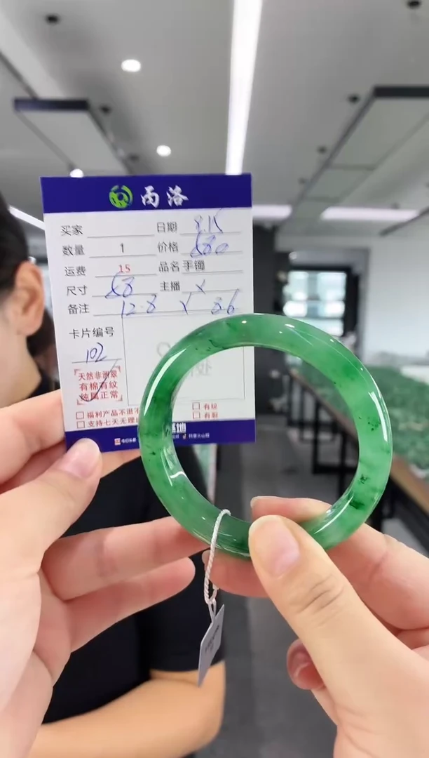 未镶嵌石英质玉手镯58