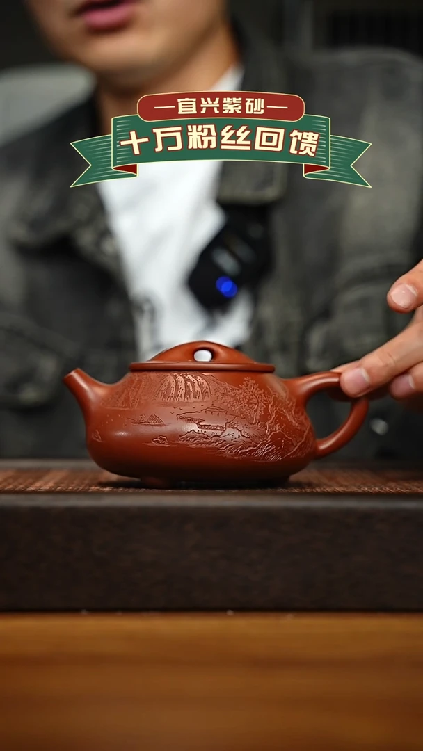 茶壶紫砂宜兴原矿 手工 紫砂壶容量320cc