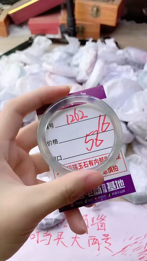 手镯玛瑙/玉髓未镶嵌1262