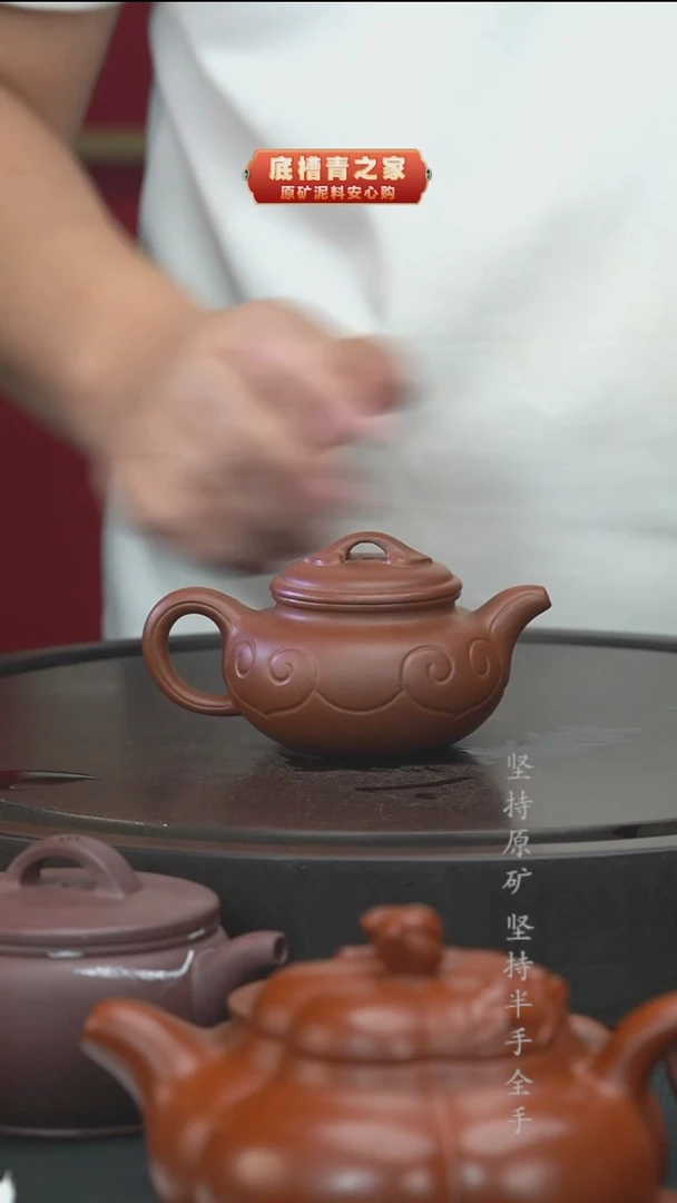 茶壶紫砂半手工底槽清仿古如意150cc