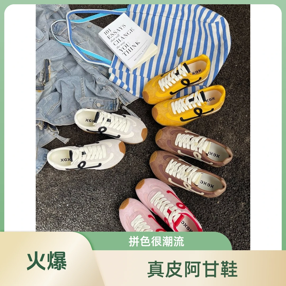 【安静专属】英国潮牌拼色真皮丑萌女春秋士户外2619夏季透气软底