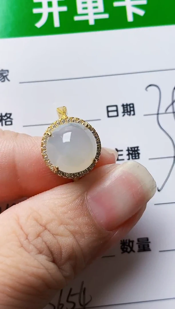 银S925镶嵌戒指翡翠3654