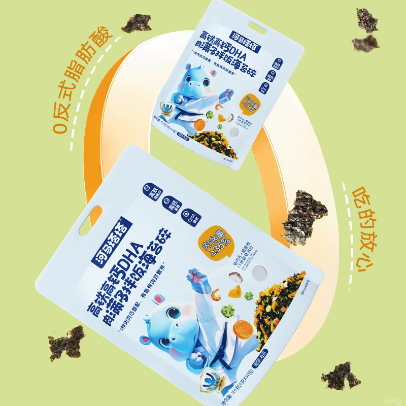 河马塔塔海苔碎拌饭儿童早餐宝宝辅食营养食品小学生婴幼儿零食