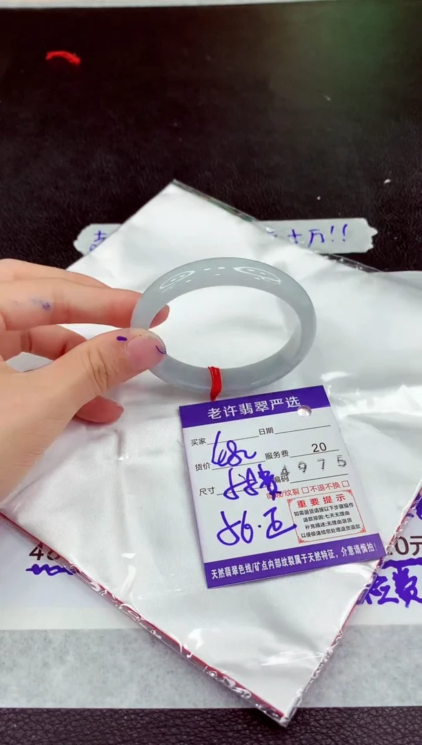 未镶嵌手镯翡翠111111111111