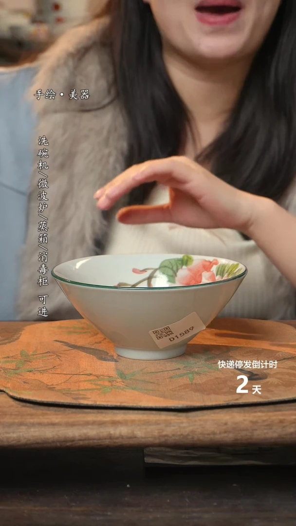 【闪购商品】碗1个景德镇高温瓷食品级