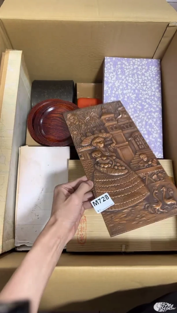 瓷片超*.728单品单价.谨慎购买