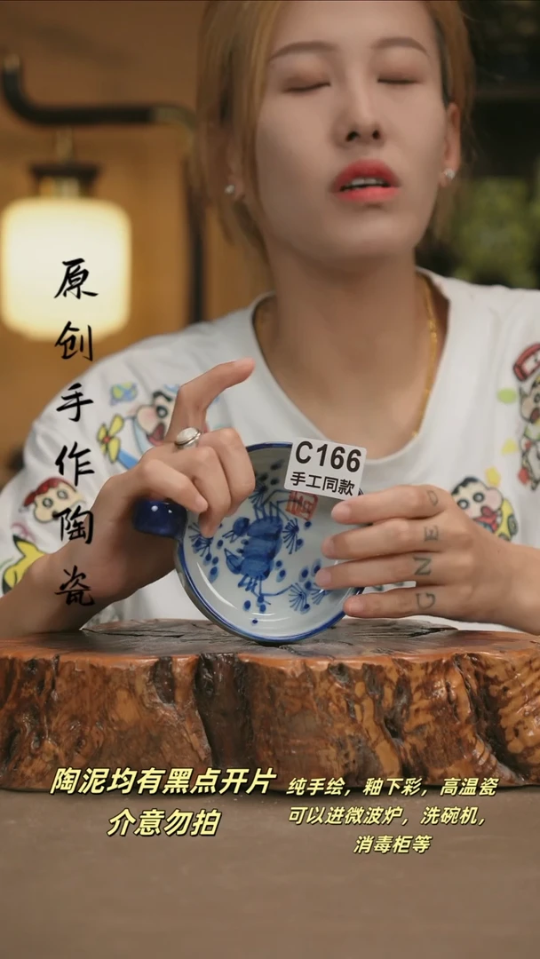 其他C166新十二器瓷器