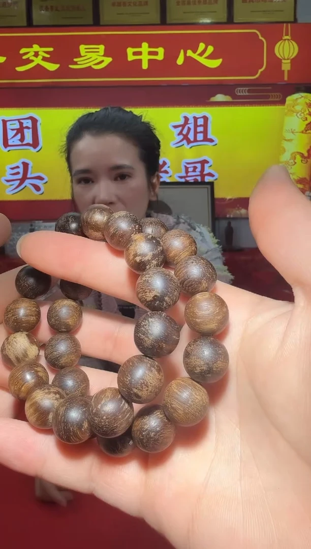 【闪购商品】沉香手串199号大叻老白棋14多样性发一