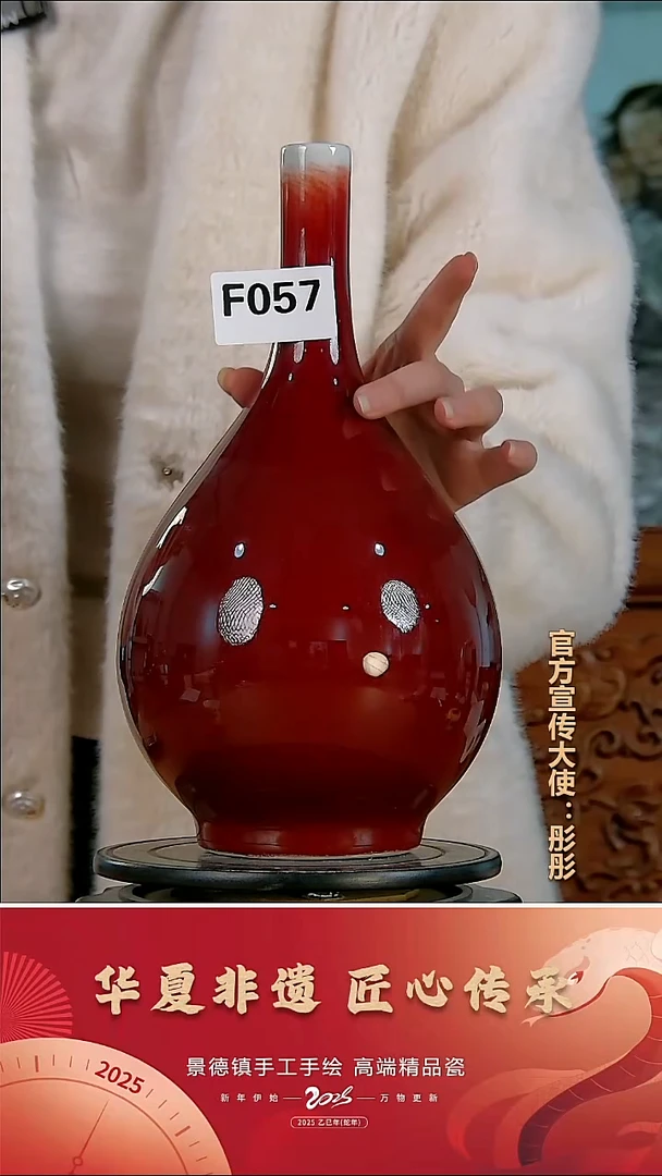摆件陶景德镇陶瓷摆件F057