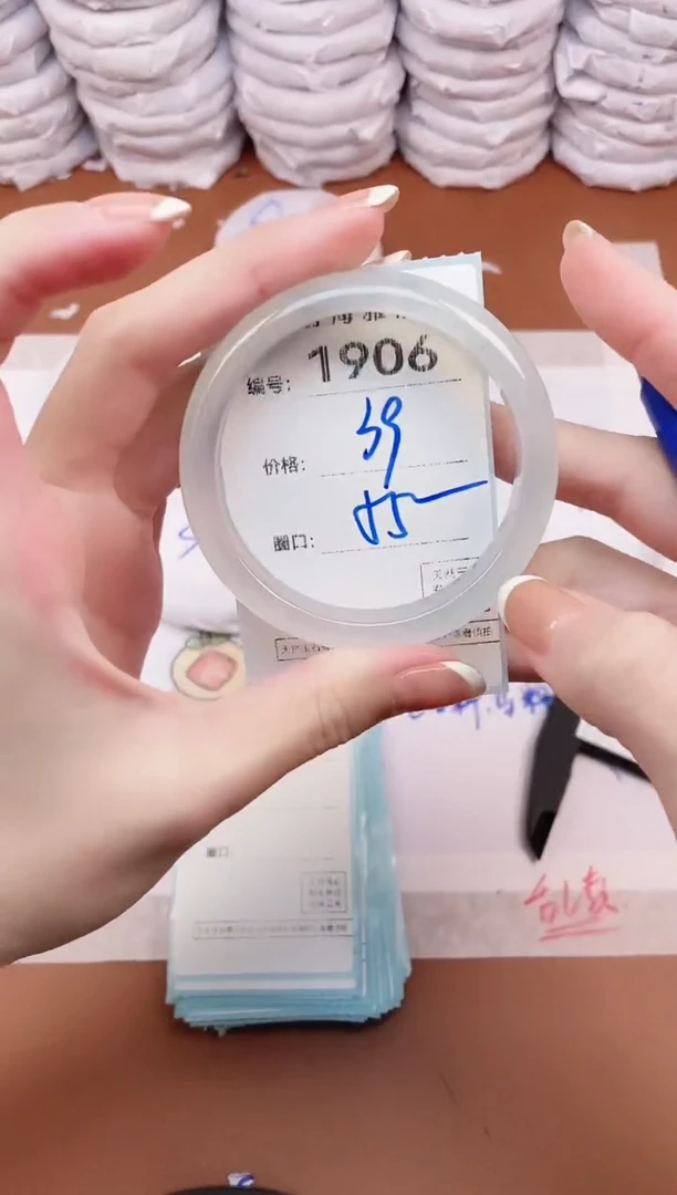 【闪购商品】玛瑙/玉髓手镯未镶嵌1906