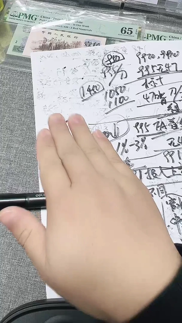 9910  FA  首发冠     窄水