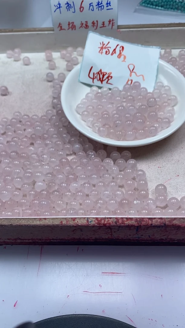 【闪购商品】水晶颈饰未镶嵌嵌w933粉水晶8mm*40颗