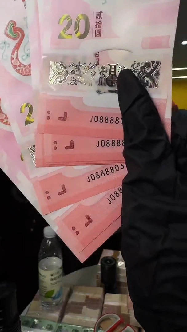 【闪购商品】带评级鉴定-08888蛇钞五张不挑号