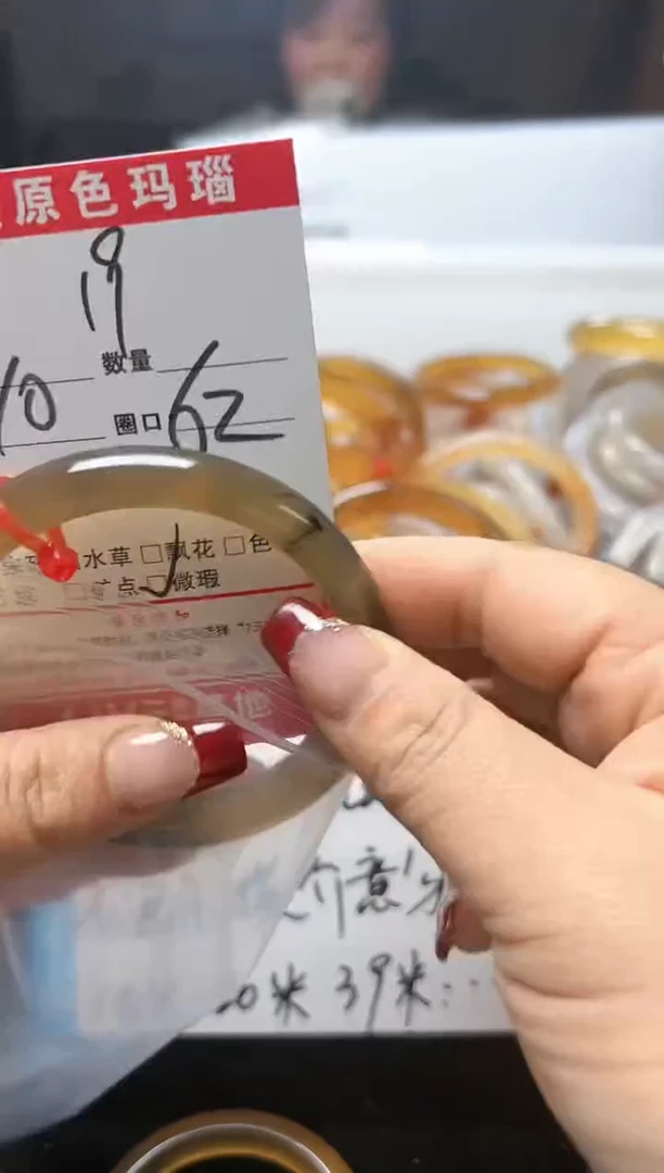 【闪购商品】玛瑙/玉髓手镯未镶嵌19