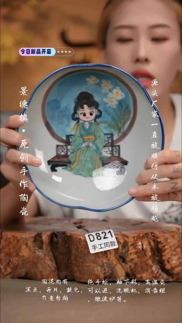 其他D821新十二器瓷器