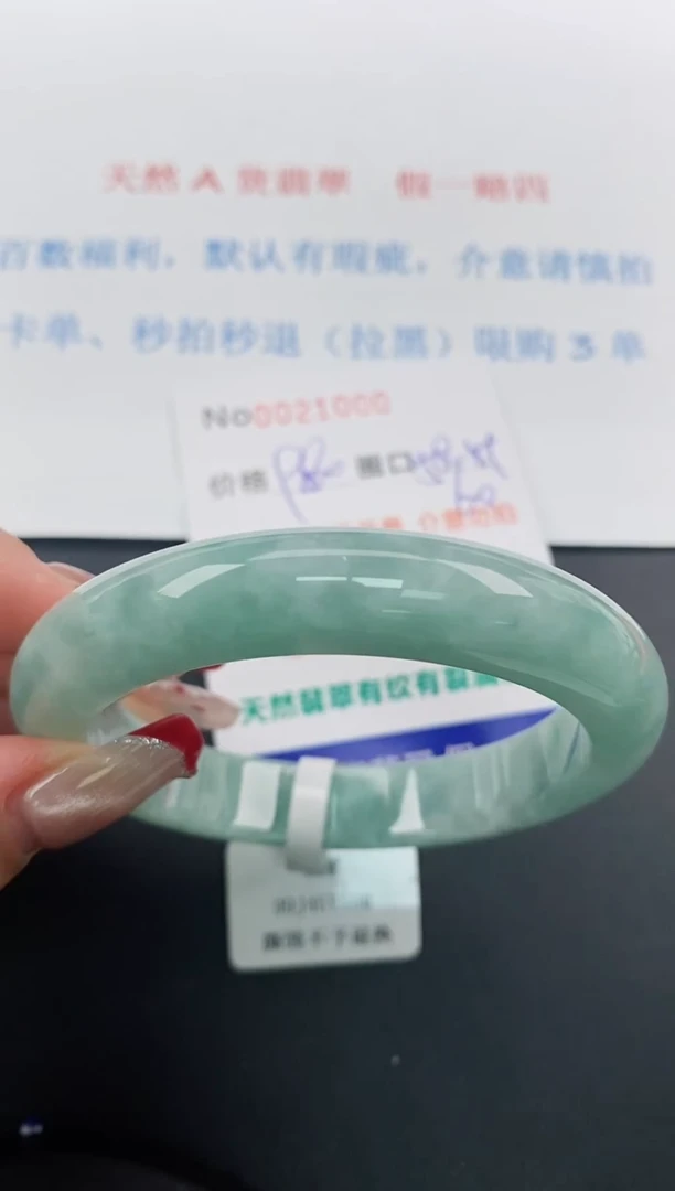 【闪购商品】翡翠手镯未镶嵌天然A货翡翠未镶嵌0021000