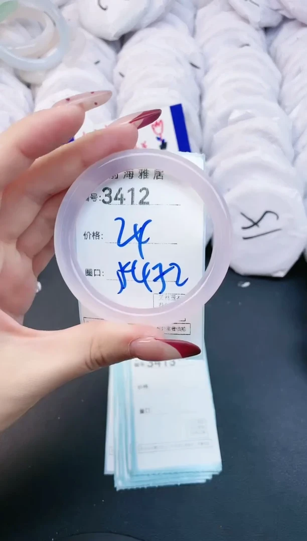 【闪购商品】玛瑙/玉髓手镯未镶嵌3412