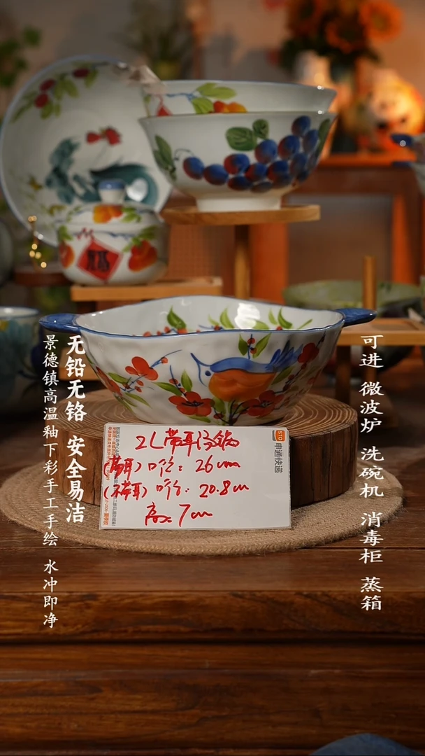 瓷景德镇高温瓷釉下彩手绘陶瓷