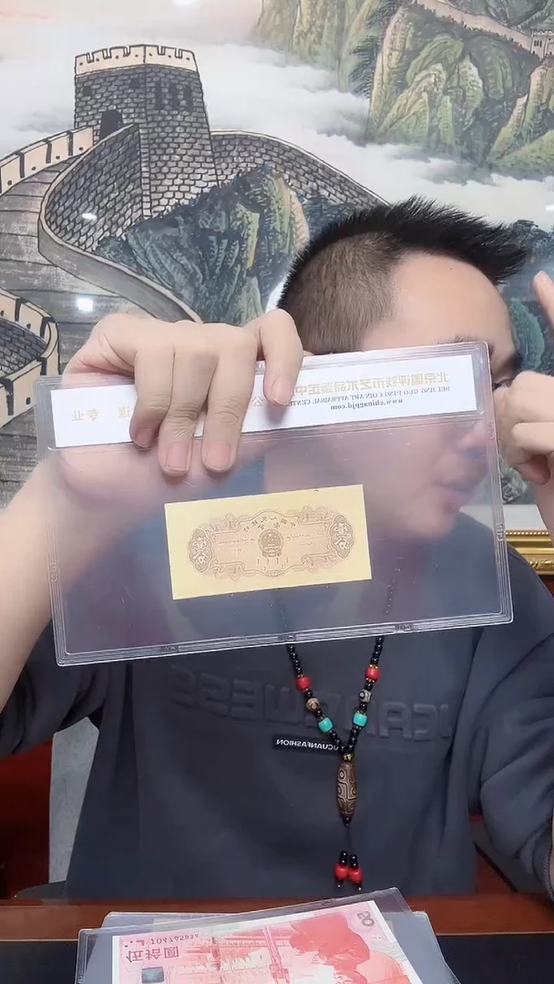 【闪购商品】刘会长专属 53年伏虎罗汉字变体单张