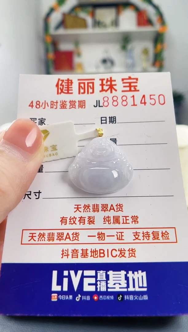 翡翠18K金镶嵌颈饰天然缅甸翡翠 佛公(一物一证)  +银链