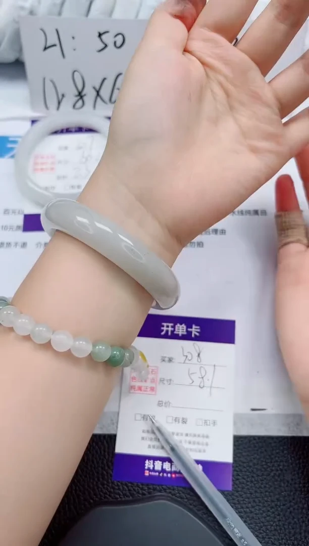 未镶嵌手镯石英质玉308-58/59