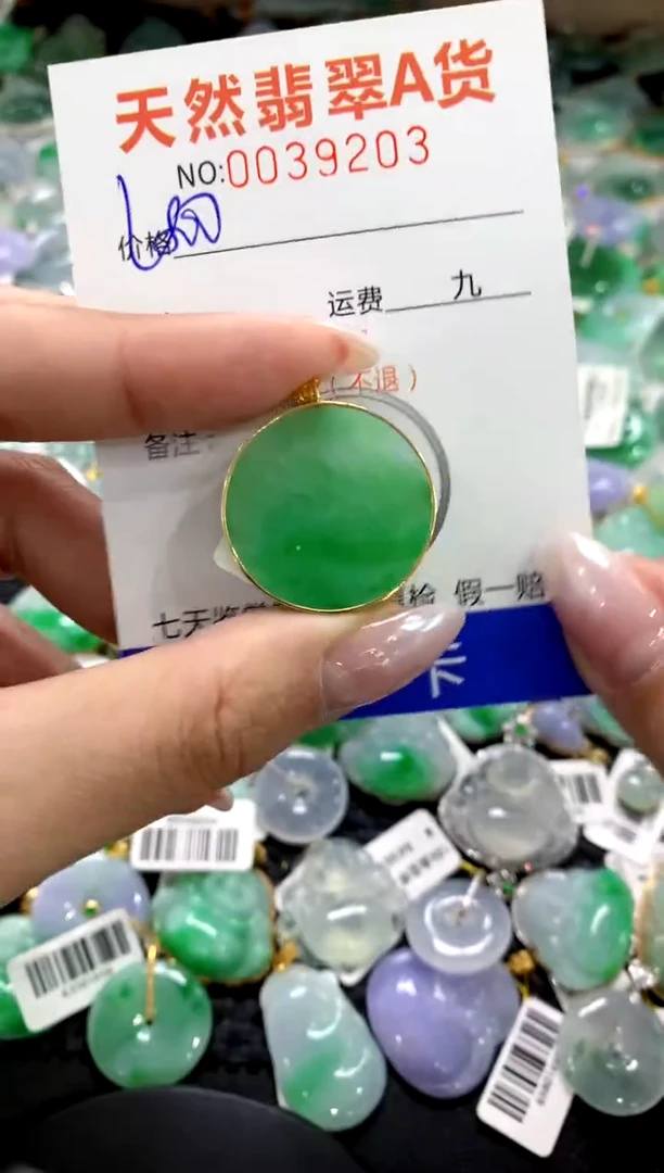 颈饰18K金镶嵌翡翠1111111111111111