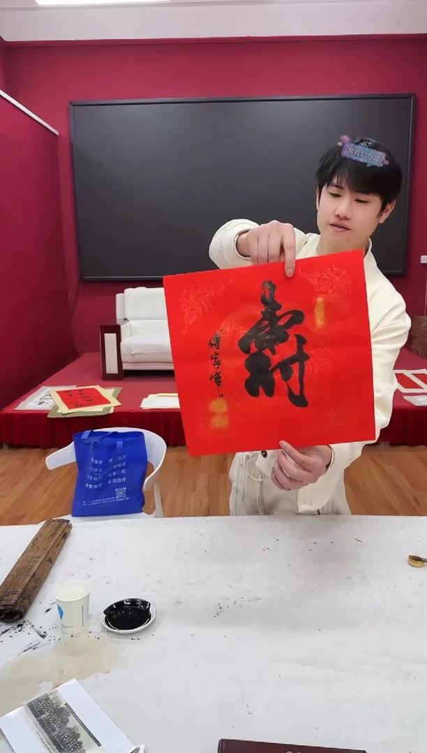 【闪购商品】国画天津人美-傅家宝书法