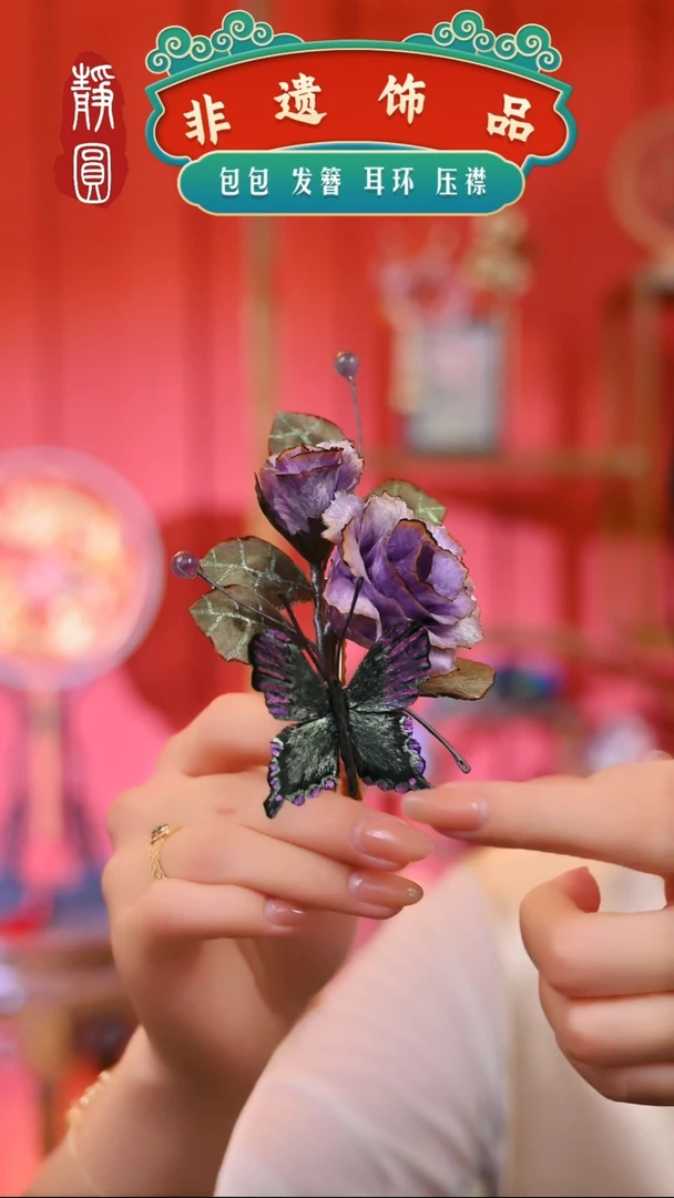 【闪购商品】织绣烧边玫瑰边夹2163