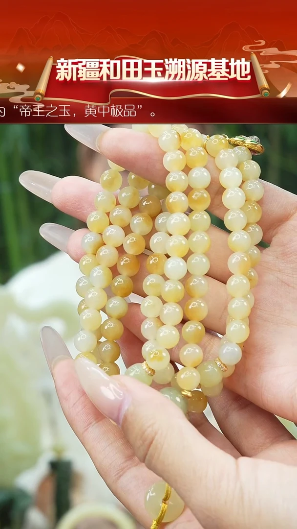 颈饰未镶嵌和田玉新疆和田玉天地眼吊坠珠子卡7mm108颗