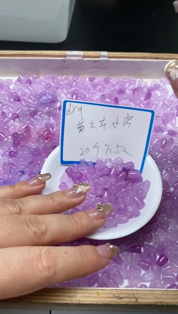 玛瑙/玉髓未镶嵌散珠B44 薰衣草 水滴 20个7.5元