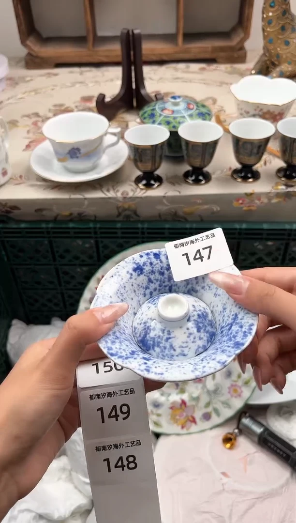 瓷片?***七R         147
