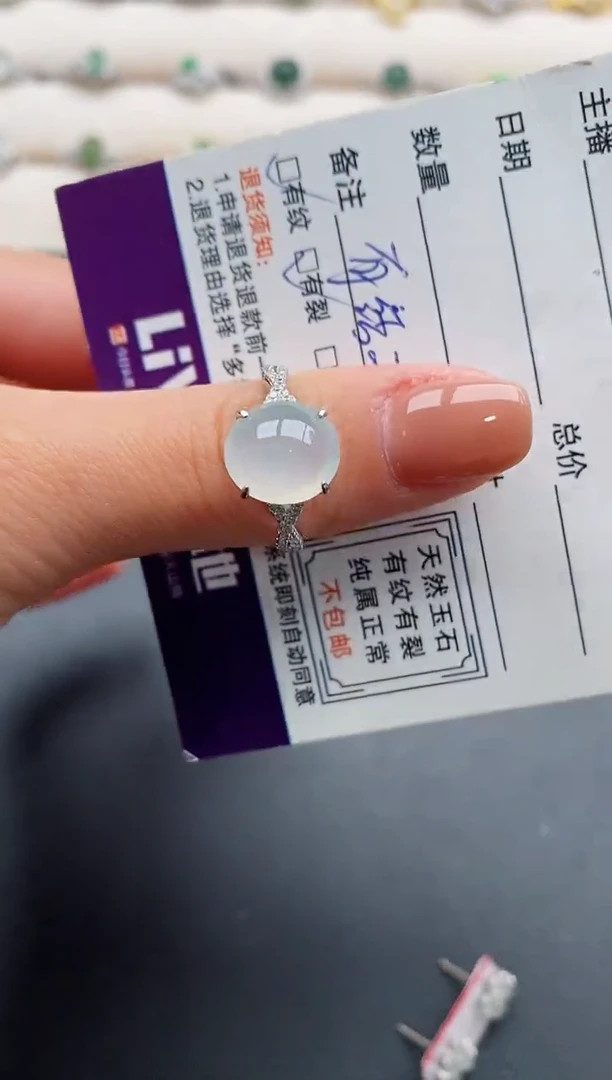 银S925镶嵌戒指翡翠55555555+8