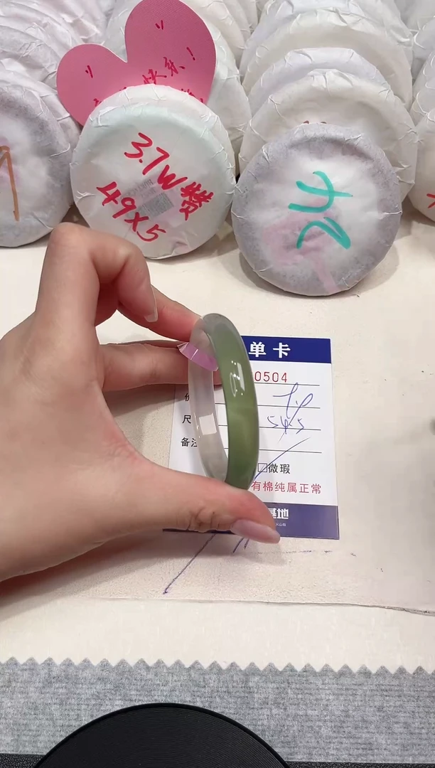 【闪购商品】玛瑙/玉髓手镯未镶嵌504