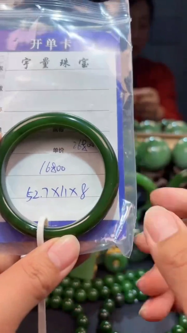 【闪购商品】和田玉（碧玉）手镯未镶嵌1