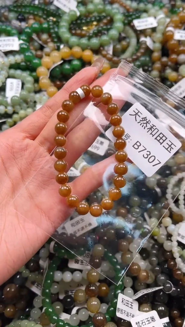 未镶嵌和田玉挂件1