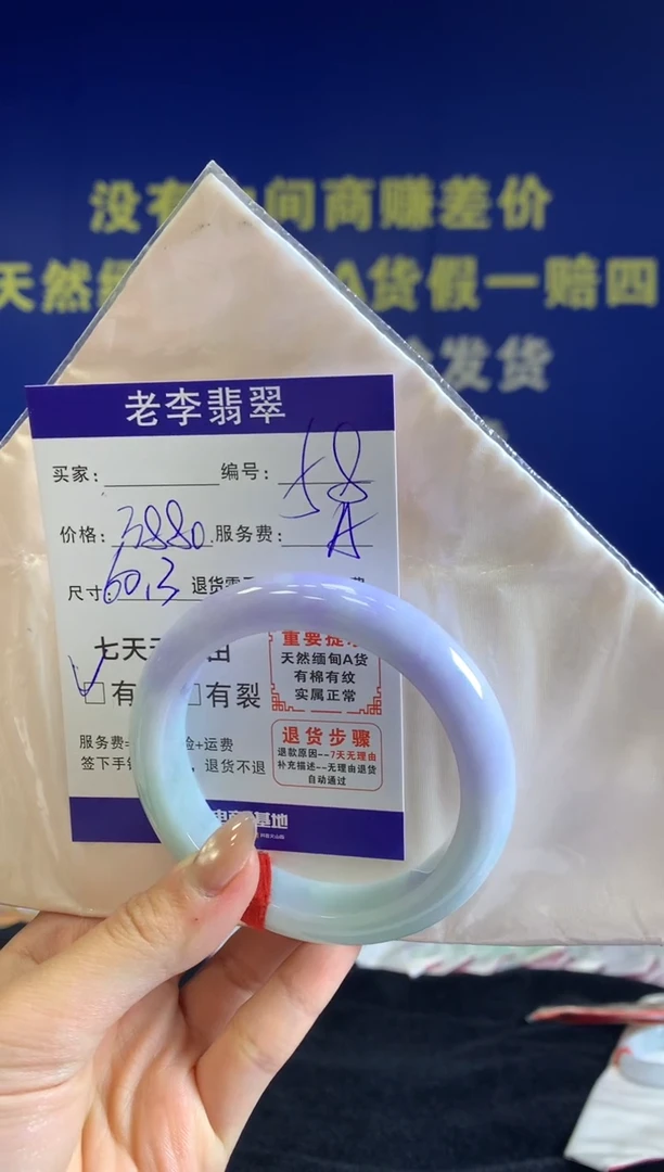 未镶嵌手镯翡翠翡翠手镯单样发一58