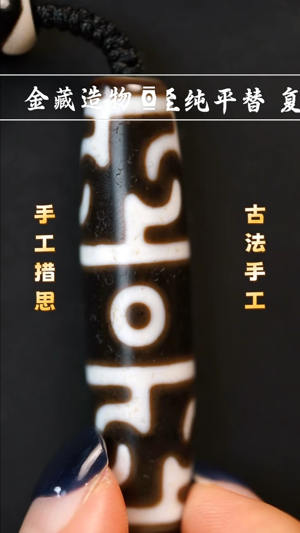 未镶嵌颈饰玛瑙/玉髓行运莲师