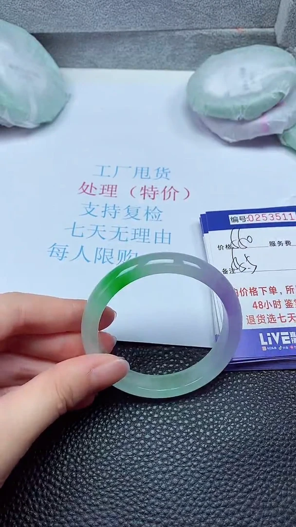 拍下以实物为准253511