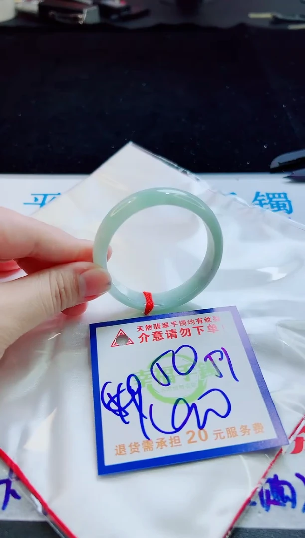 翡翠手镯未镶嵌 天然缅甸A货！A货！A货！A货！A货！