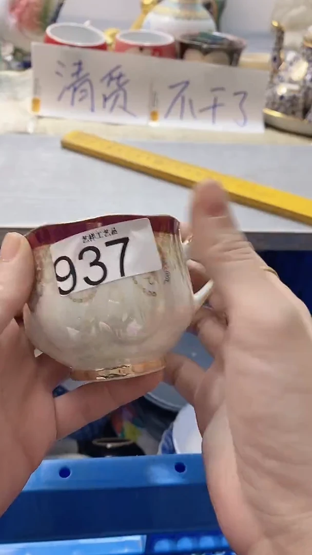 瓷片幸**伴937瓷片瓷片瓷片瓷片