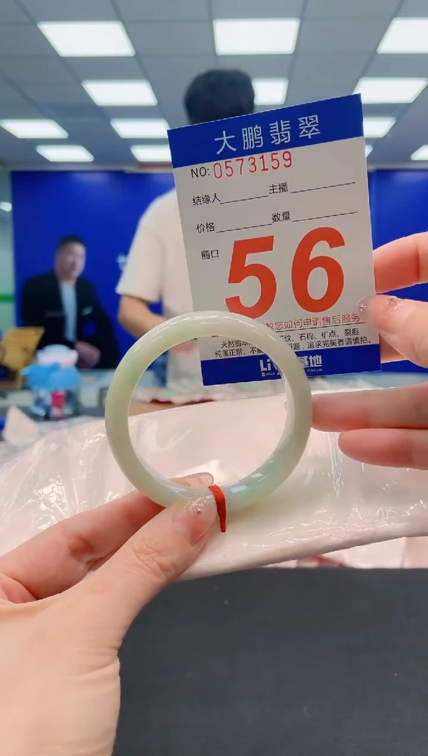 未镶嵌手镯翡翠AAAAAAAAAAAAAAAAAA