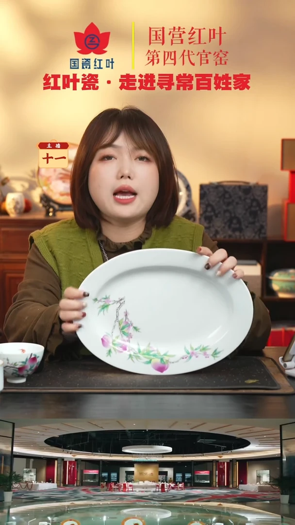 陶瓷1个正价珐琅彩釉上桃子12寸鱼盘