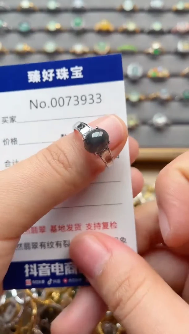 银S925镶嵌戒指翡翠1