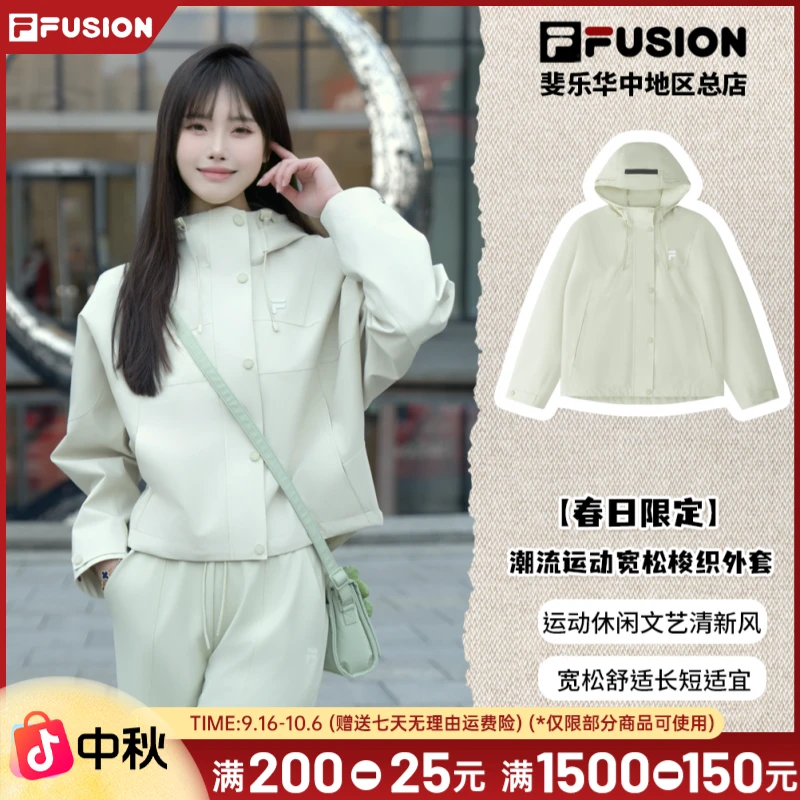 FILA斐乐【都市户外风】女士运动潮流斐护科技梭织外套T11W525702