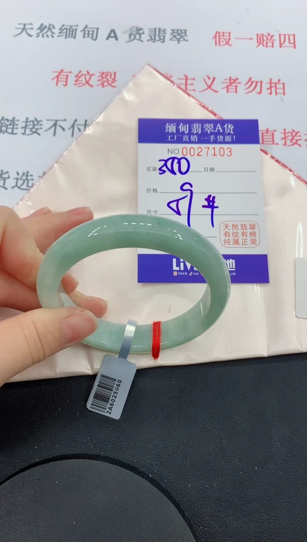 未镶嵌手镯翡翠03缅甸翡翠手镯