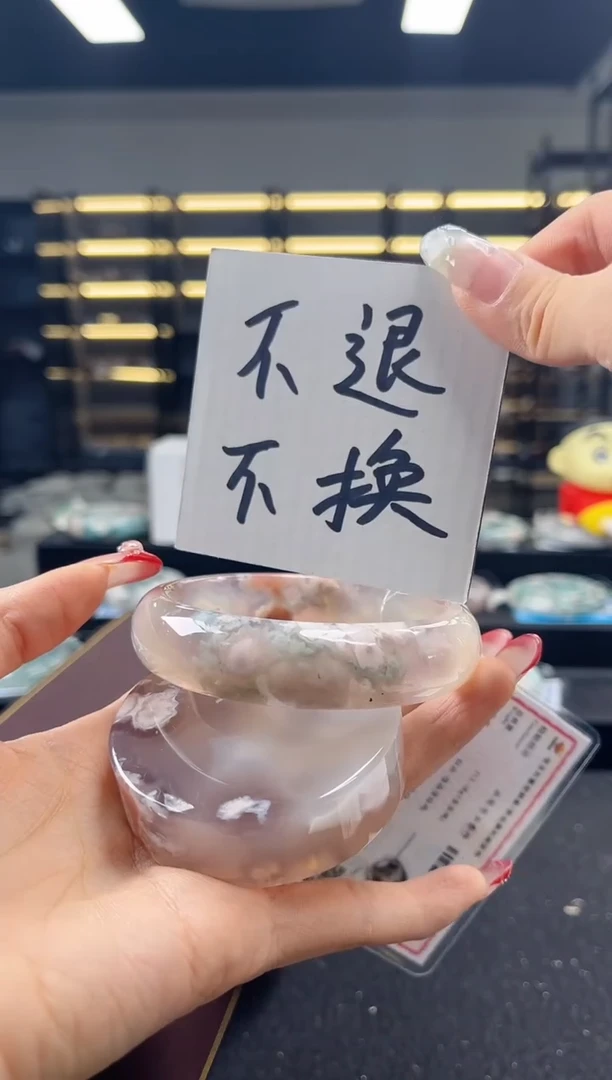 未镶嵌手镯石英质玉64圈口 （不退不换）S901041