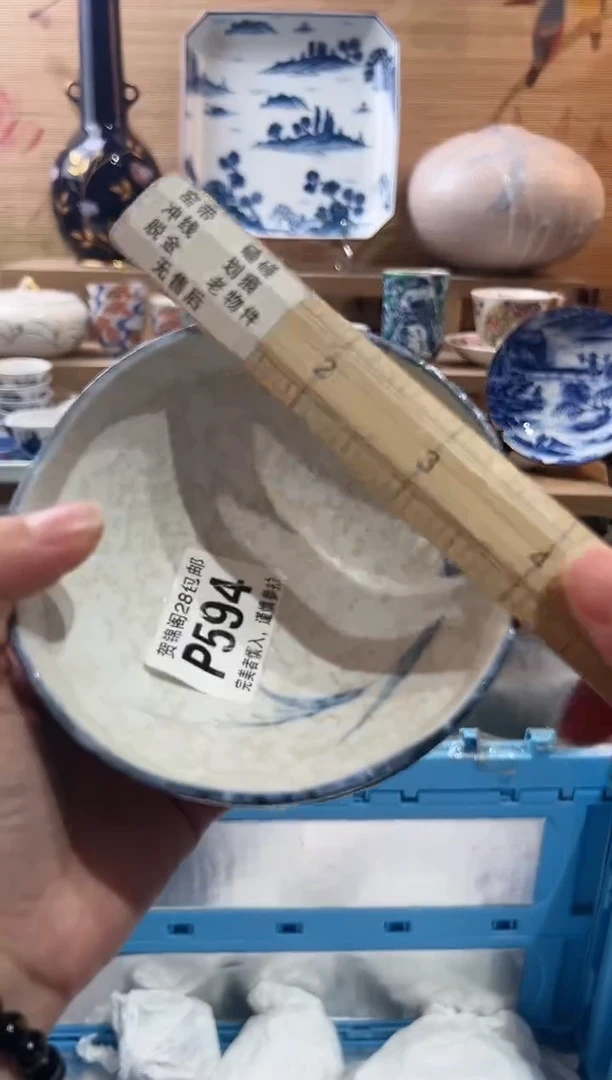 【闪购商品】瓷片当天满28米包邮P594