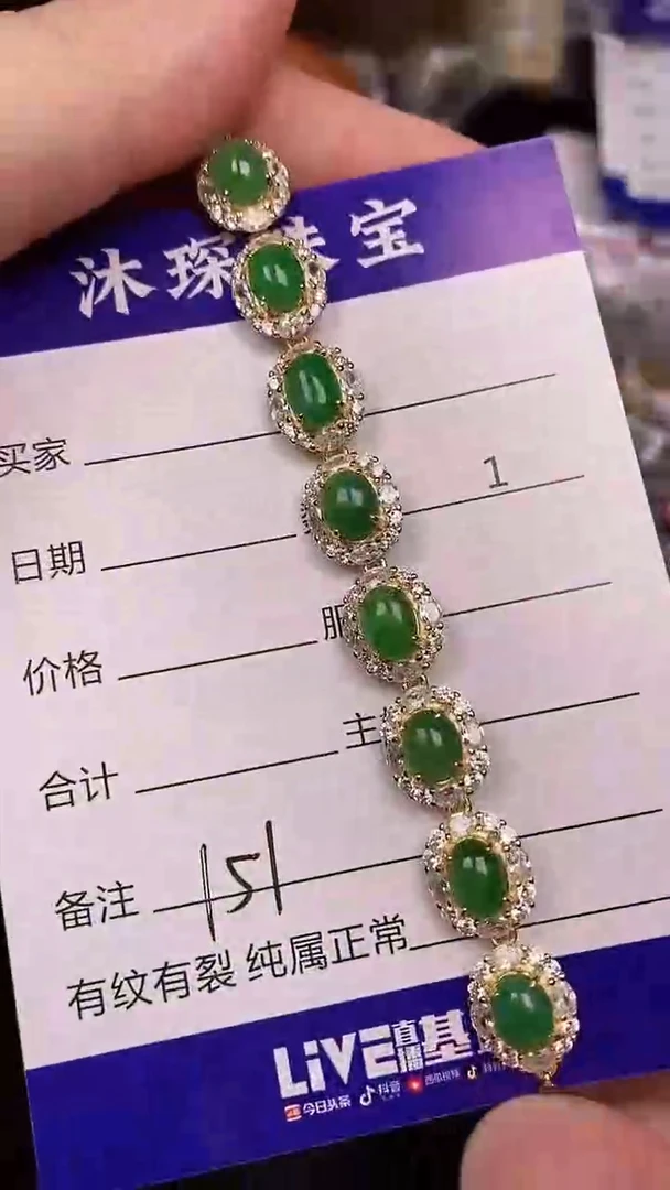 银S925镶嵌戒指翡翠1510